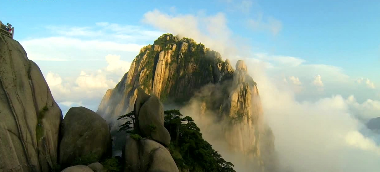 Huangshan