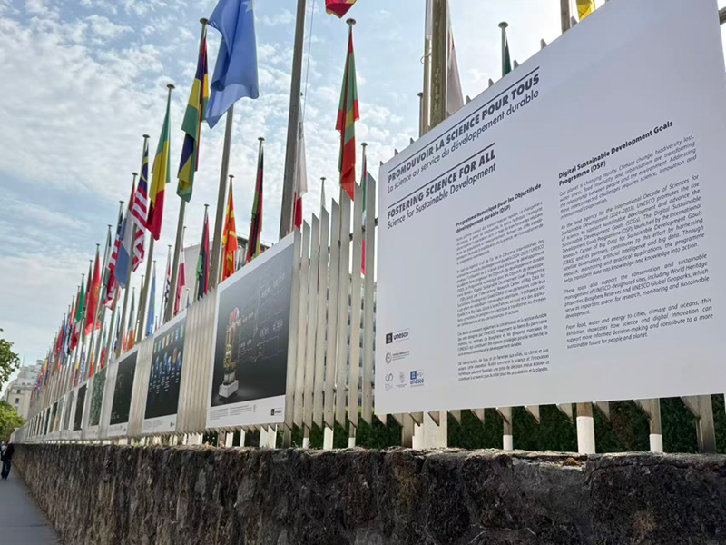 CBAS Opens Sustainable Development Technology Exhibition at UNESCO Headquarters