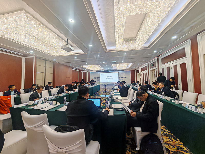 联合国教科文组织国际自然与文化遗产空间技术中心召开2025年度工作会议