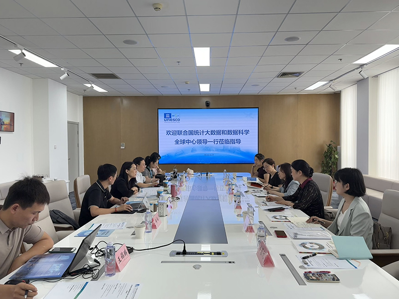 联合国统计大数据和数据科学全球中心到访HIST开展调研交流