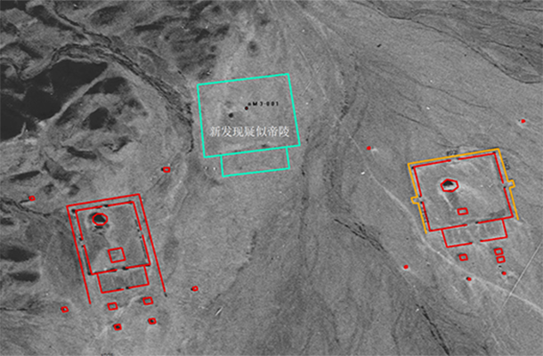 新发现疑似帝陵