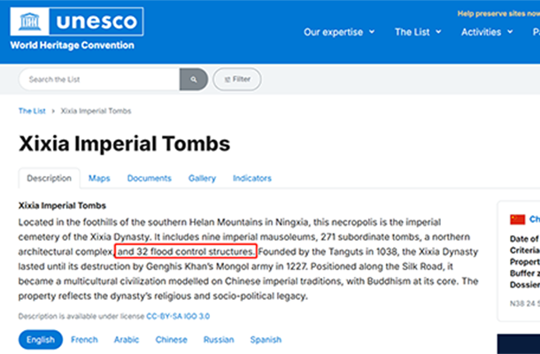 早期发现的古防洪工程被列入西夏陵遗产组成